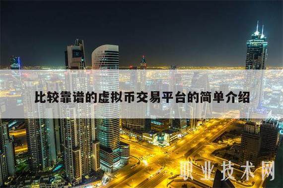 合约交易代理_数字货币合约代理平台_代理合约币有风险吗